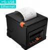 80mm Thermo Bondrucker USB & LAN-Belegdrucker mit Produktbild-Vorschau 2