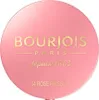 A top-down view of a round pink makeup compact with gold lettering. Podgląd zdjęcia produktu
