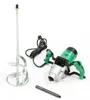 Mieszalnik 160 mm, 1600 W, HIKOKI UM16VST2 Podgląd zdjęcia produktu 4