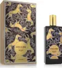 Memo Paris Irish Leather EDP 75 ml UNISEX Produktbild-Vorschau 1