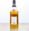 A bottle of Tenjaku Blended Whisky on a wooden surface against a white background. Produktbild-Vorschau