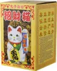Glückskatze - Maneki-neko - Winkekatze - 15 cm - weiß Produktbild-Vorschau 10
