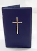 Gotteslobhülle Blau Kreuz Produktbild-Vorschau 2