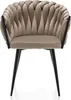 A front view of a modern beige armchair with a braided back and black metal legs, isolated on a white background. Podgląd zdjęcia produktu