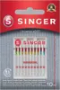Singer 10x70-90 Jehly do šicích strojů Náhled obrázku produktu 1