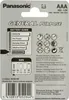 Panasonic AAA Genereal Purpose Pile 1,5V 4er Blister Voir les images du produit 13