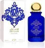 Enteash Edp Produktbild-Vorschau 2