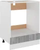 vidaXL Skříňka na sporák Lyon Grey Sonoma 60x46x81,5 cm Náhled obrázku produktu 1