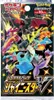 Pokemon Shiny Star V Booster Box Koreanisch Produktbild-Vorschau 3