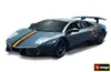 Bburago Lamborghini Murcielago China Edition – Diecast Produktbild-Vorschau 14
