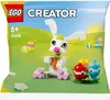 Lego LEGO 30668 Náhľad obrázku produktu 6