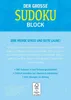 Der große Sudoku Block Band 1 Produktbild-Vorschau 2