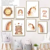 TPFLiving Kunstdruck LW-1027 (OHNE RAHMEN) Poster - Produktbild-Vorschau 2