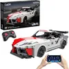 Blocchi da costruzione: Auto da corsa – Toyota GR Supra GT4 Anteprima dell’immagine prodotto 1