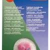 CAMPINGAZ Glühstrumpf Größe S Anteprima dell’immagine prodotto 5