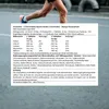 PowerBar Elektrolyte Tabletten 5 Electrolytes - Produktbild-Vorschau 10