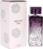A perfume bottle and its packaging are displayed side-by-side on a white background. Voir les images du produit