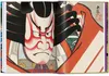Japanese Woodblock Prints. 40th Ed. Produktbild-Vorschau 10