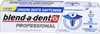 Blend-a-dent Professional Haftcreme für Voll- und Produktbild-Vorschau 1