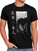 A.N.T. Guardians Herren T-Shirt attack anime japan manga on Produktbild-Vorschau 1
