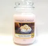 Yankee Candle Coconut Rice Cream Duftkerze 623 g Produktbild-Vorschau 6