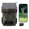 Siltcon® Solar Wildkamera 8K 60MP – WLAN App – Nachtsicht – Produktbild-Vorschau 1