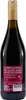 Ferspa Lambrusco Emilia IGT -lieblich- (6 x 0,75L) Produktbild-Vorschau 3