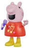 Peppa praat en zingt (EN) Productafbeelding-voorbeeld 8