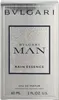 Bvlgari Man Rain Essence eau de parfum pour homme 60 ml Voir les images du produit 15