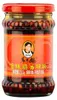 Chili croustillant à l'huile Laoganma 210 g pour plats Voir les images du produit 2