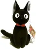 GHIBLI - Il piccolo servizio di consegne di Kiki, peluche Anteprima dell’immagine prodotto 1