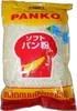 Lobo- Brotkrumen 200 Gramm Brotkrümel Produktbild-Vorschau 4