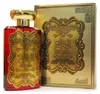 Al Ibdaa Gold for Women parfumovaná voda 100ml Ard Al Náhľad obrázku produktu 5