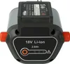 vhbw Akku kompatibel mit Gardena AccuJet Li-18 (9335-20) Produktbild-Vorschau 8