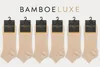 Bambus Socken, Sneaker Socken, 6 Paar, Damen und Herren, Produktbild-Vorschau 1