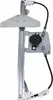 METZGER 2160493 Elektrischer Fensterheber Vorne Links für Produktbild-Vorschau 1