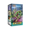 Pokémon Blue Sky Stream Booster Display S7R Koreanisch Produktbild-Vorschau 2