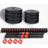 Power Set 15 nakladacie činky 15 kg 1 sada Náhľad obrázku produktu 6