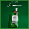A bottle of Tanqueray London Dry Gin is displayed against a green background with text. Produktbild-Vorschau