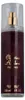 Christina Aguilera Violet Noir Körper Nebel 236ml Spray Produktbild-Vorschau 5