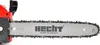 Motosega elettrica HECHT 2039 | 2200 W / 230 V | 40 cm di Anteprima dell’immagine prodotto 3