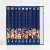 One Piece Sammelschuber 7: Fishman Island (inklusive Band Produktbild-Vorschau 4
