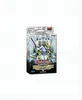 Yu-Gi-Oh! Structure Deck Wave Of Light (Reloaded) - deutsch Produktbild-Vorschau 1