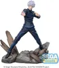 A figurine of Satoru Gojo from Jujutsu Kaisen standing on a rocky base. Produktbild-Vorschau