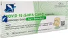 1 x Antigentestkit Deepblue Selbsttest für zu Hause Bfam Produktbild-Vorschau 4