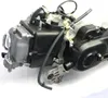 Silnik 50cc kompletny 12 cali QMB 4-suwowy chiński skuter z Podgląd zdjęcia produktu 4