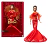Mattel Puppe Barbie Signature Barbie Lunar New Year 2025 Produktbild-Vorschau 2