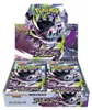 Pokémon Abyss Eye Booster Box Display Japanisch – 30 Produktbild-Vorschau 1