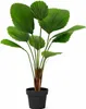 Sztuczna roslina Licuala Grandis 104cm - sztuczna palma Podgląd zdjęcia produktu 1