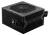 Zasilacz MSI MAG A750BN PCIE5 II Produktbild-Vorschau 1